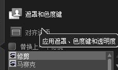 会声会影X9视频中部分地方打马赛克的操作步骤