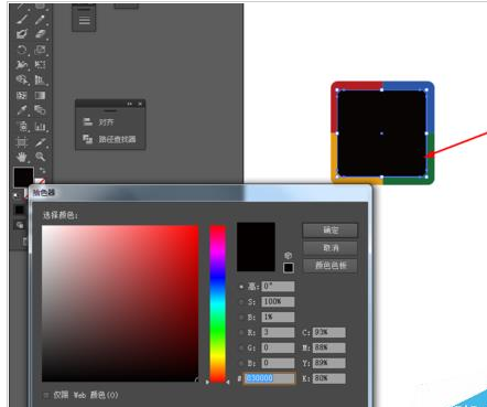 Adobe Illustrator CS6绘制加号系列图标的操作教程