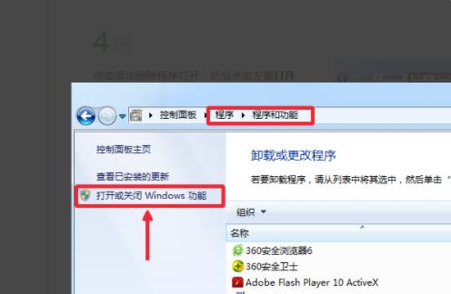 .net framework版本怎么看 查看.net framework版本的方法