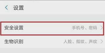 支付宝中断了此次操作的解决方法