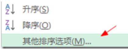 Excel自定义序列在添加方法详细介绍