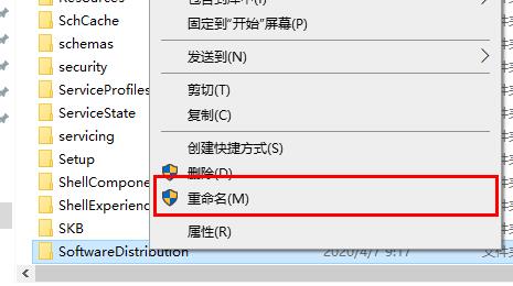 win10更新失败c盘满了怎么解决?win10更新失败c盘满了的解决教程(7)