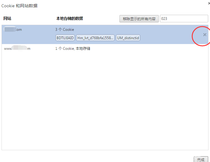 谷歌浏览器清除特定网址缓存的使用教程