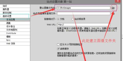 dreamweaver cs6设计网页的操作方法