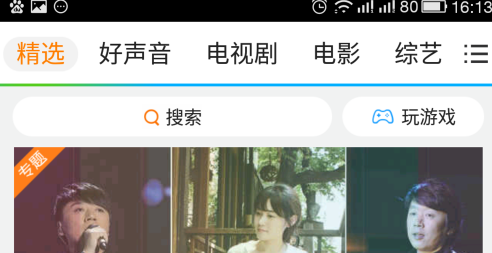 腾讯视频怎么缓存视频?腾讯视频缓存视频的操作步骤