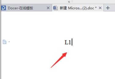 word 2010输入下角标的操作步骤
