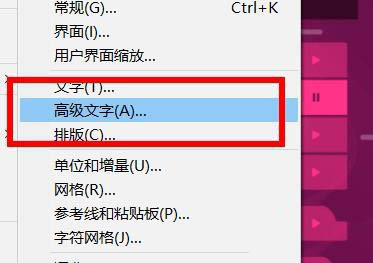 InDesign文字怎么添加上标? InDesign文字上标大小的设置技巧