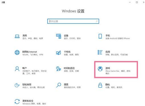 联想拯救者Y7000P电脑如何录屏?联想拯救者Y7000P电脑录屏教程