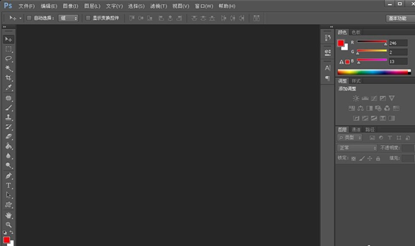 Photoshop调出历史记录的操作方法