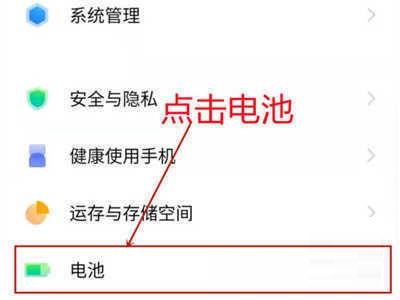 iqoo9pro充电速度慢怎么解决?iQOO9Pro充电速度慢的解决方法