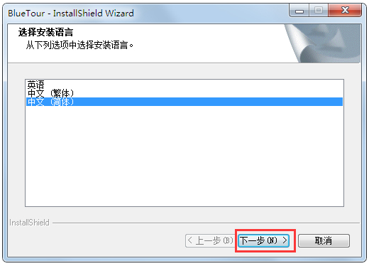 蓝牙助手的安装方法