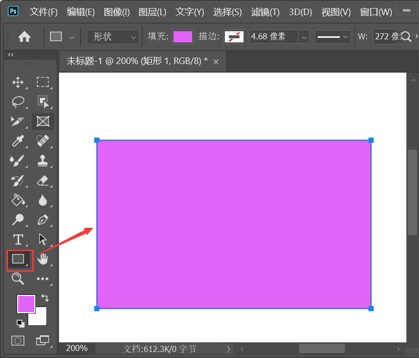 Photoshop怎么把矩形剪掉一个角 Photoshop折起矩形一个角的图文教程