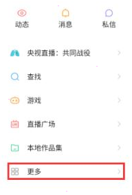 快手小店退款怎么操作 快手小店退款设置步骤