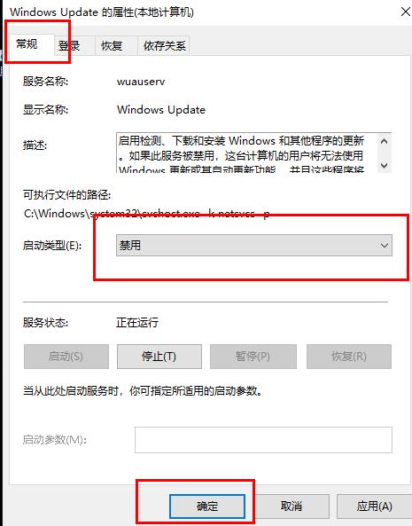 win10更新失败c盘满了怎么解决?win10更新失败c盘满了的解决教程(2)