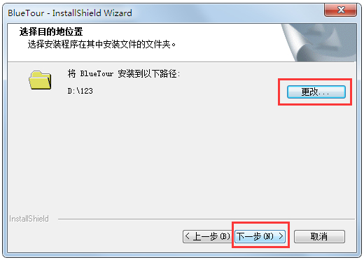 蓝牙助手的安装方法