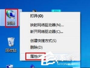 IP地址与其他系统有冲突怎么办？
