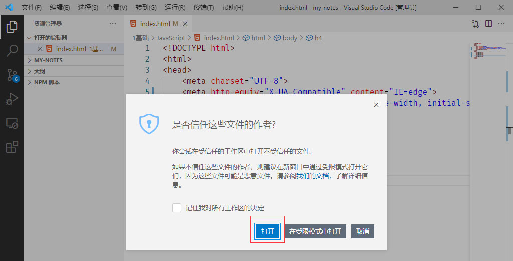 vscode如何查看pdf文件?vscode查看pdf文件的方法