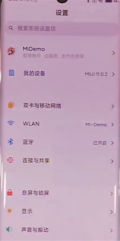 小米cc9pro息屏快拍的方法步骤