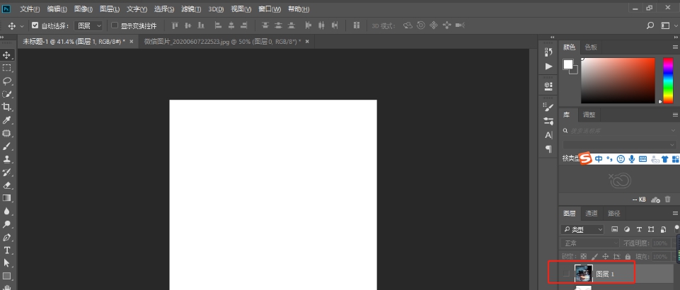 Photoshop如何快速制作超闪烁炫光效果？Photoshop快速制作超闪烁炫光效果的技巧