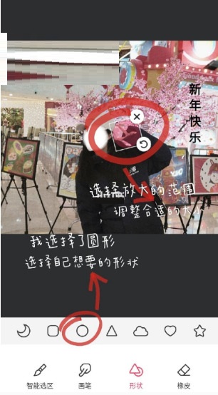 美图秀秀放大镜功能在哪里?美图秀秀放大镜功能查看方法