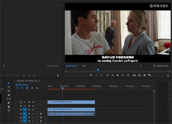 pr cc2019怎么去除水印?pr cc2019去除水印的方法