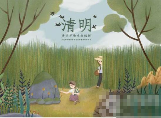 “聪明节”指的是我国哪个传统节日 今日蚂蚁庄园答案