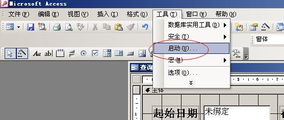 access实现禁止显示窗口修改后台数据的简单操作