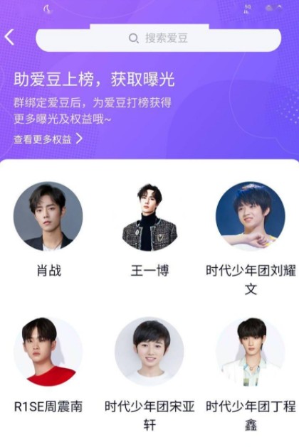 qq8.4.10测试版更新什么? qq8.4.10testflight更新内容一览