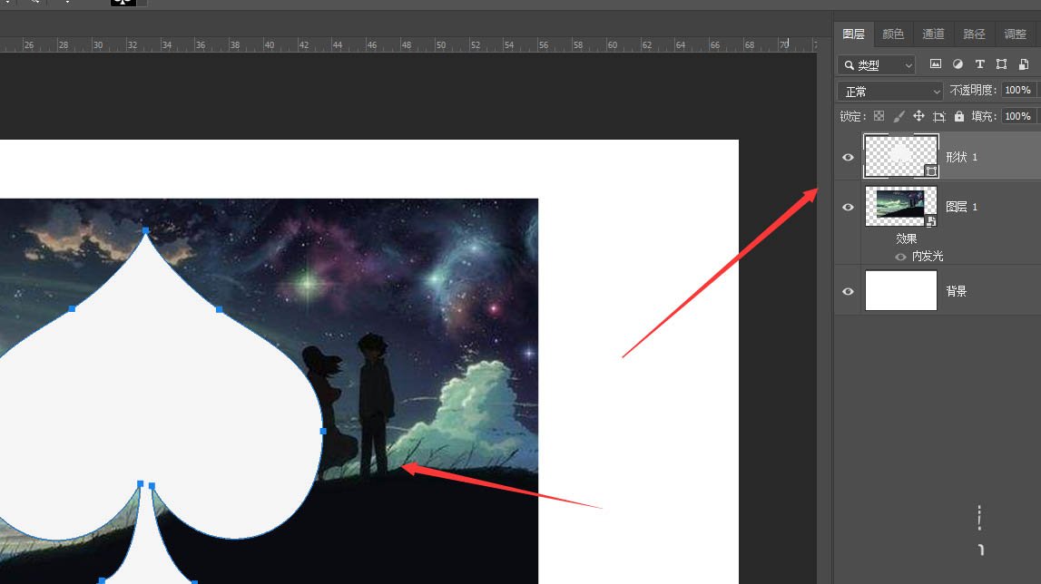Photoshop心形图片怎么制作 Photoshop制作心形样式图片教程
