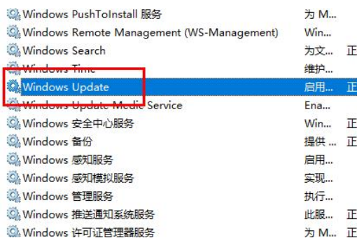 win10更新失败c盘满了怎么解决?win10更新失败c盘满了的解决教程(1)