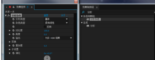 AE制作动态水面效果的图文方法