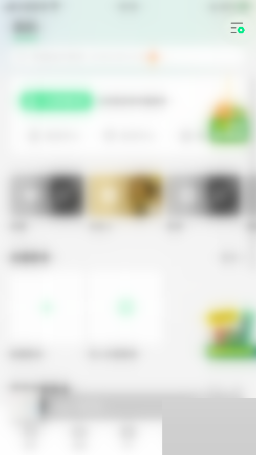 QQ音乐怎么显示听歌动态?QQ音乐显示听歌动态方法