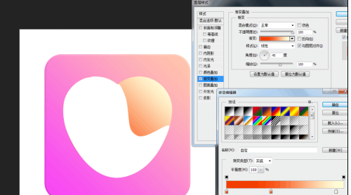 Photoshop怎么制作心形的图标？Photoshop制作心形的图标教程分享