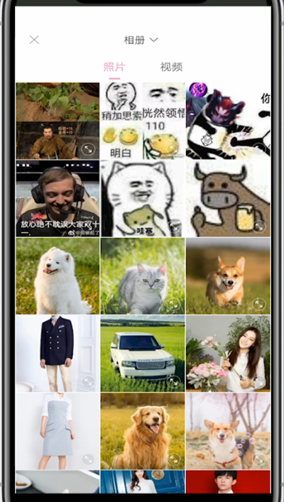 一甜相机虚化背景操作方法