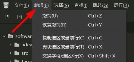 hbuilderx怎么重排代码格式?hbuilderx重排代码格式教程