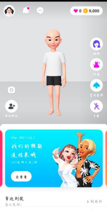 崽崽中发型自定义设置方法步骤