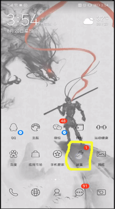 酷狗音乐打开悬浮窗的操作步骤