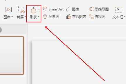 wps怎样设计一个渐变色的圆形 wps设计一个渐变色的圆形的操作流程