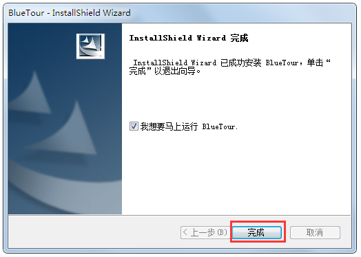 蓝牙助手的安装方法
