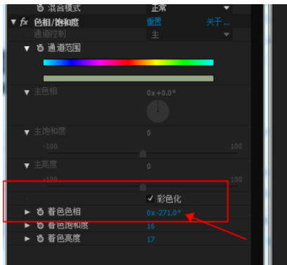 AE制作动态水面效果的图文方法