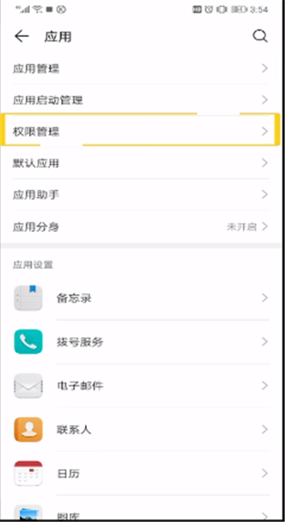 酷狗音乐打开悬浮窗的操作步骤