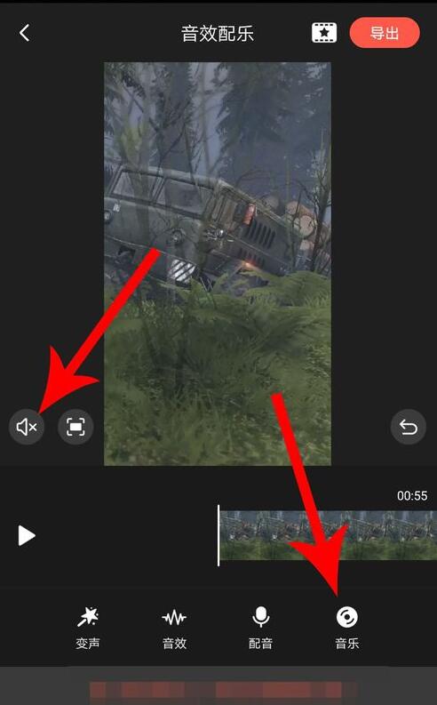快影怎么添加本地音乐？ 快影添加本地音乐步骤教程