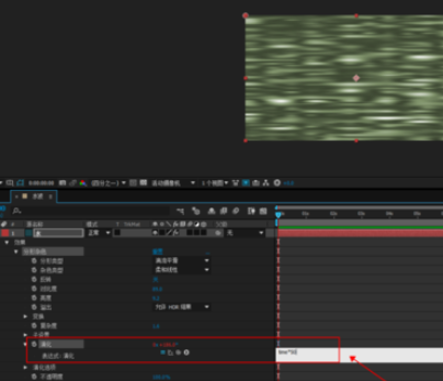 AE制作动态水面效果的图文方法