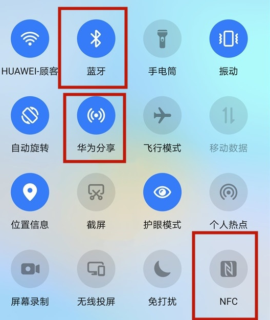 华为p40pro怎么启用一碰传功能 华为p40pro启用一碰传方法