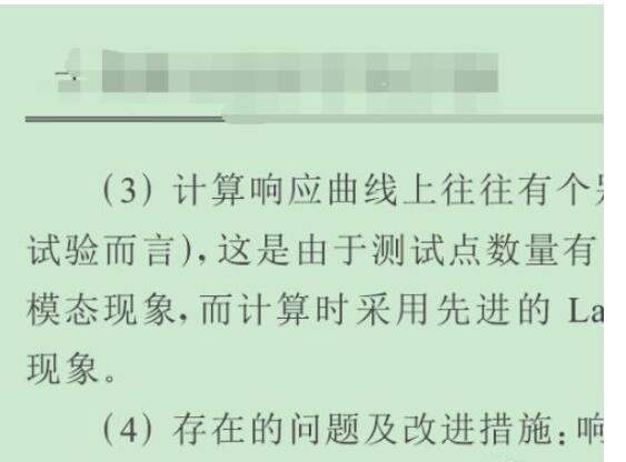 cnki e-study护眼模式背景色如何设置?cnki e-study设置护眼模式背景色的方法