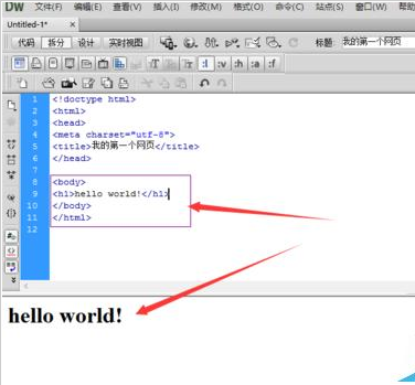 dreamweaver cs6设计网页的操作方法