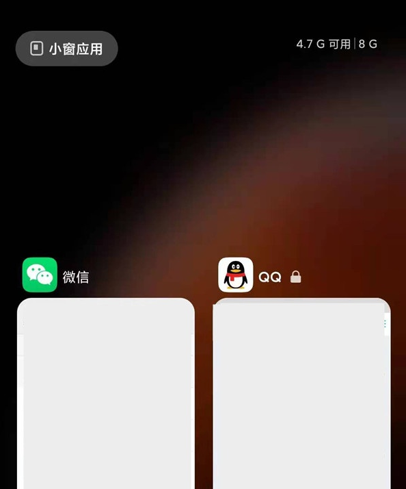 小米11应用如何锁定 小米11不清理应用教程