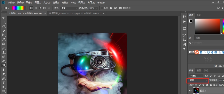 Photoshop如何快速制作超闪烁炫光效果？Photoshop快速制作超闪烁炫光效果的技巧