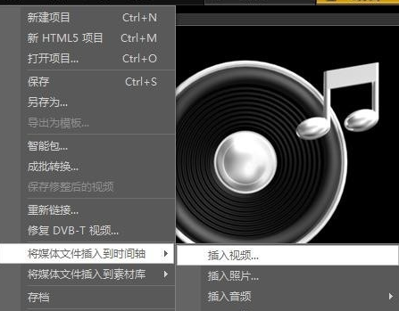 会声会影X9视频中部分地方打马赛克的操作步骤