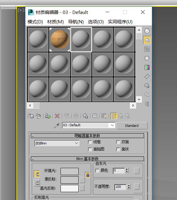 3Ds MAX制作木制雕塑的操作方法